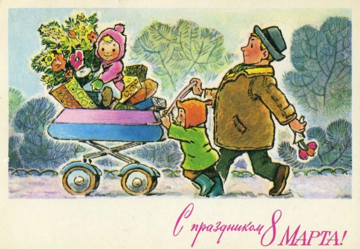На открытке 1972 года знаменитого художника Бориса Зарубина изображены муж и два маленьких ребёнка. Фото © ruserdce.ru
