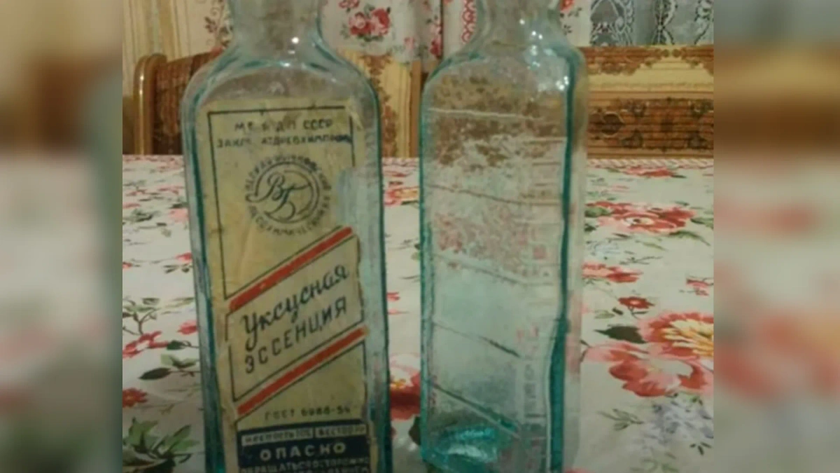Стограммовая бутылочка 80%-ной уксусной эссенции стоила в СССР 26 копеек. Фото YouTube / Novate 