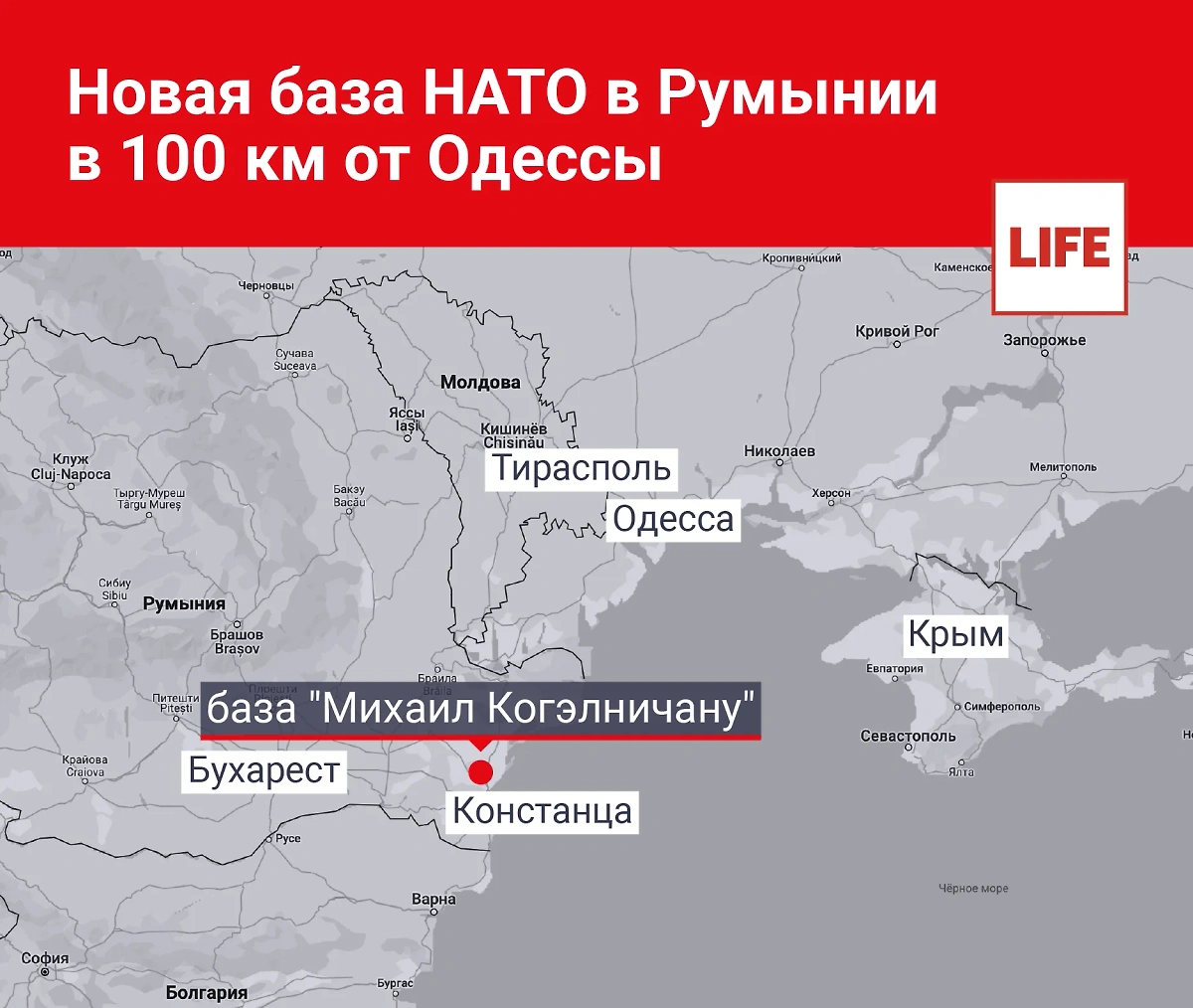 Новая база НАТО в Румынии, в ста километрах от Одессы. Инфографика © Life.ru