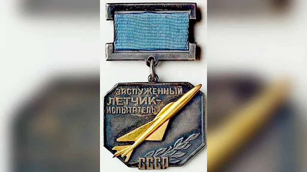 Редкие советские награды с астрономической ценой. Фото © Wikipedia / Андрей Кузнецов