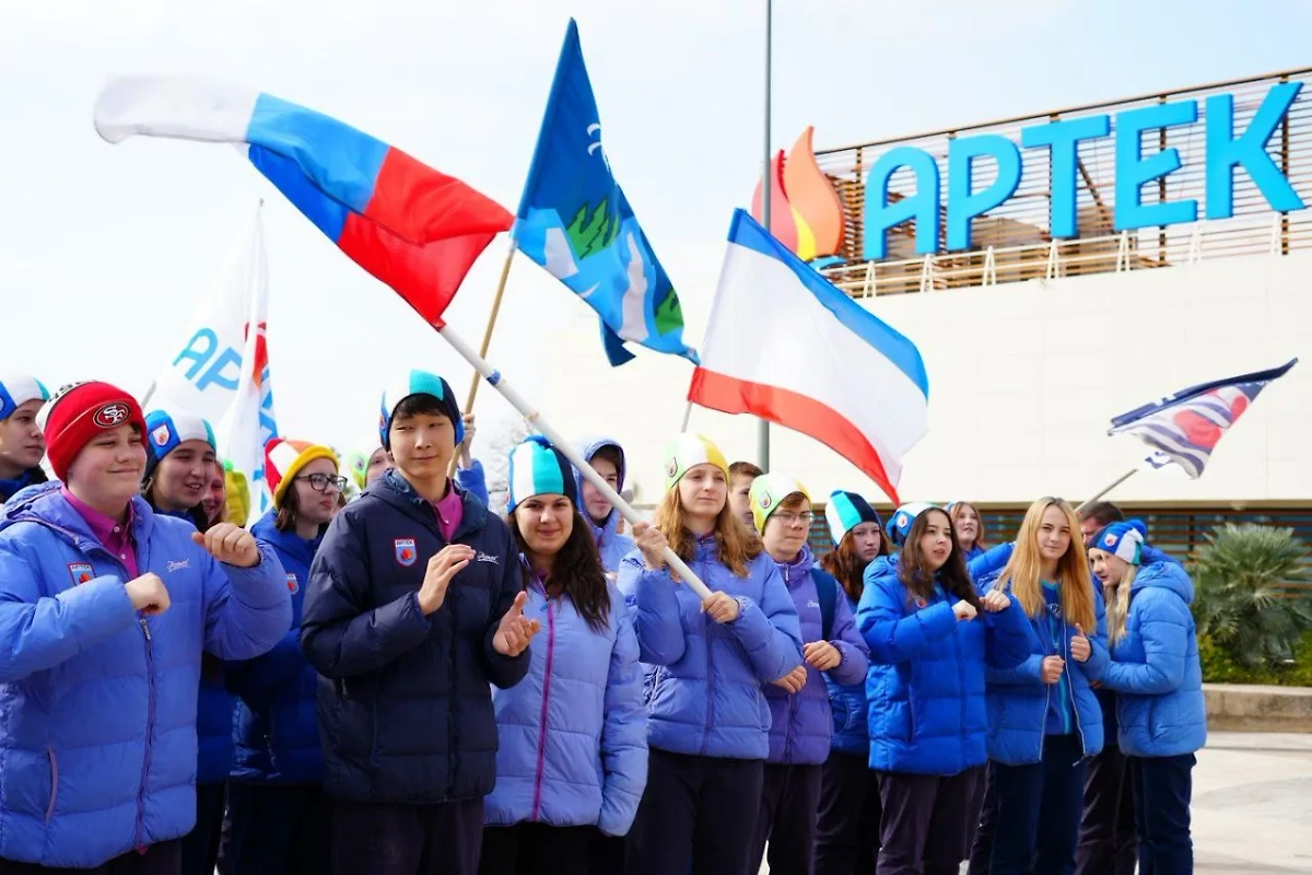 Лагерь "Артек". Обложка © t.me / МЦД "Артек"