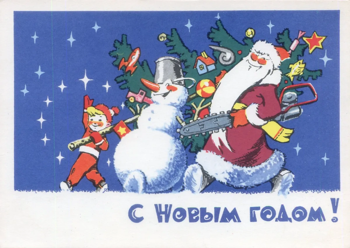 Какие советские открытки можно дорого продать в 2024 году. Фото © Very-old-life.livejournal.com