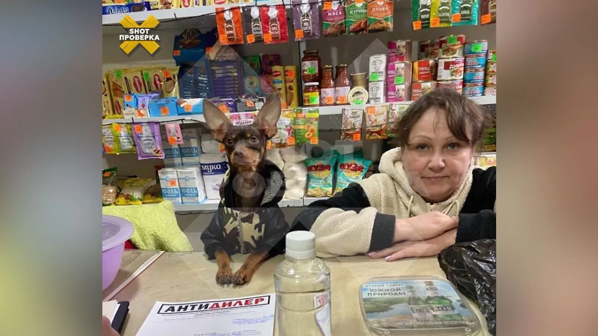 Жительница Ростова с собакой попалась на продаже поддельного алкоголя. Фото © t.me / SHOT ПРОВЕРКА