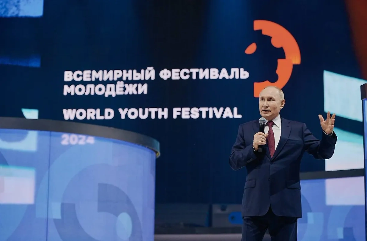 Выступление президента РФ Владимира Путина на Всемирном фестивале молодёжи в Сочи. Обложка © t.me / ВФМ-2024