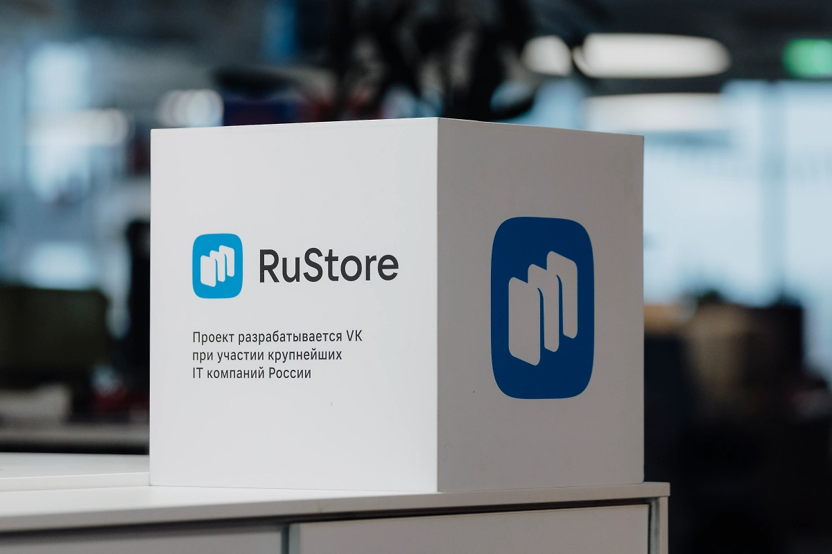 Более 1000 компаний используют RuStore. Обложка © Михаил Гребенщиков / РБК / ТАСС