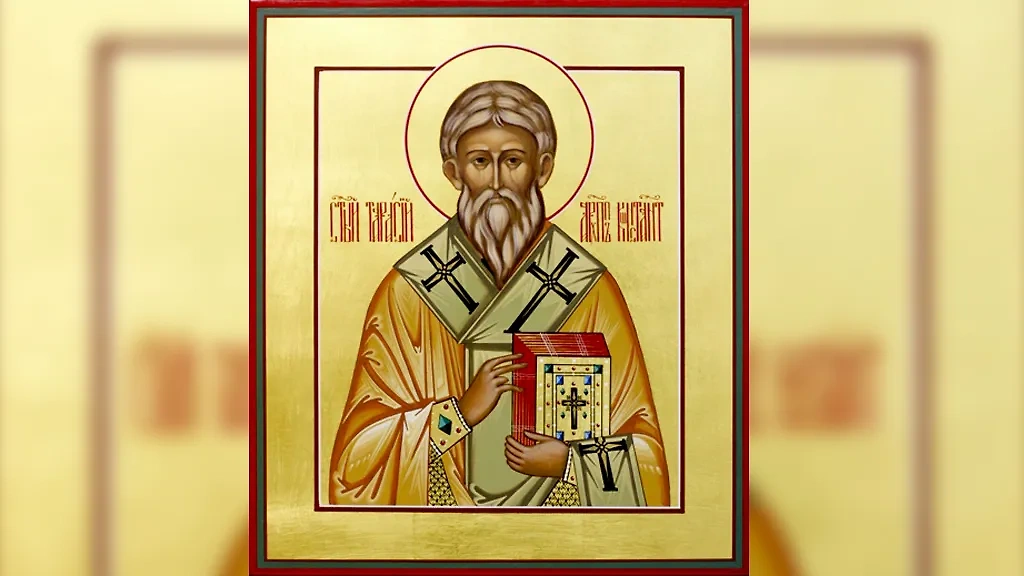 Святитель Тарасий, патриарх Константинопольский. Икона © Азбука веры