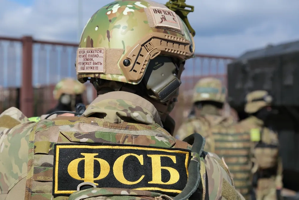 ФСБ. Обложка © Shutterstock / FOTODOM / ID1974