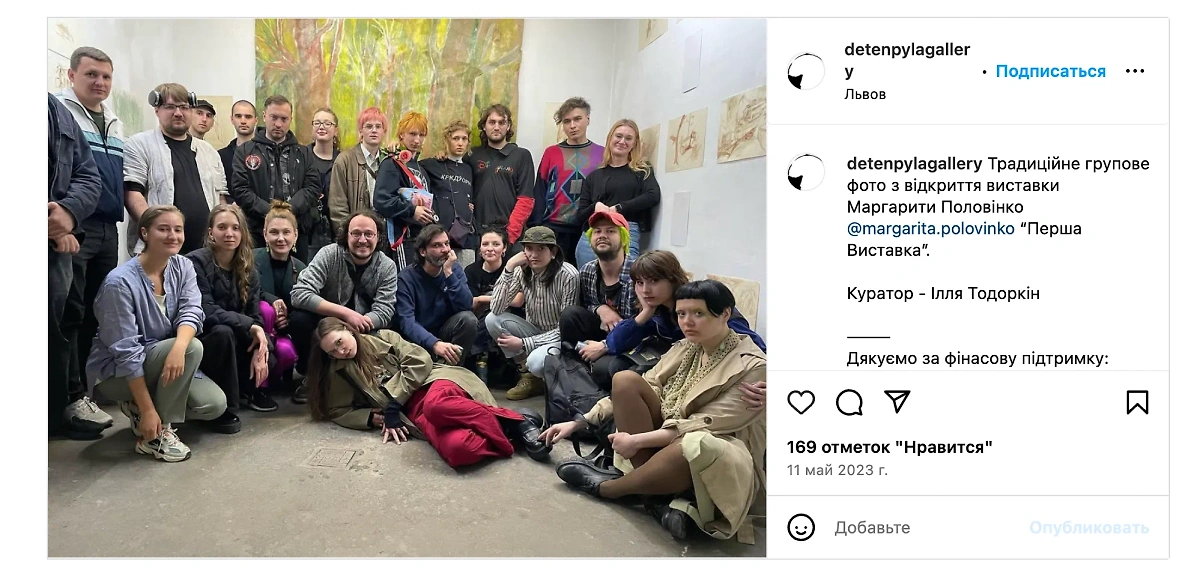 Десятки подобных рисунков Половинко даже вошли в её персональную выставку во Львове в 2023 году. Фото © Instagram (признан экстремистской организацией и запрещён на территории Российской Федерации) / detenpylagallery