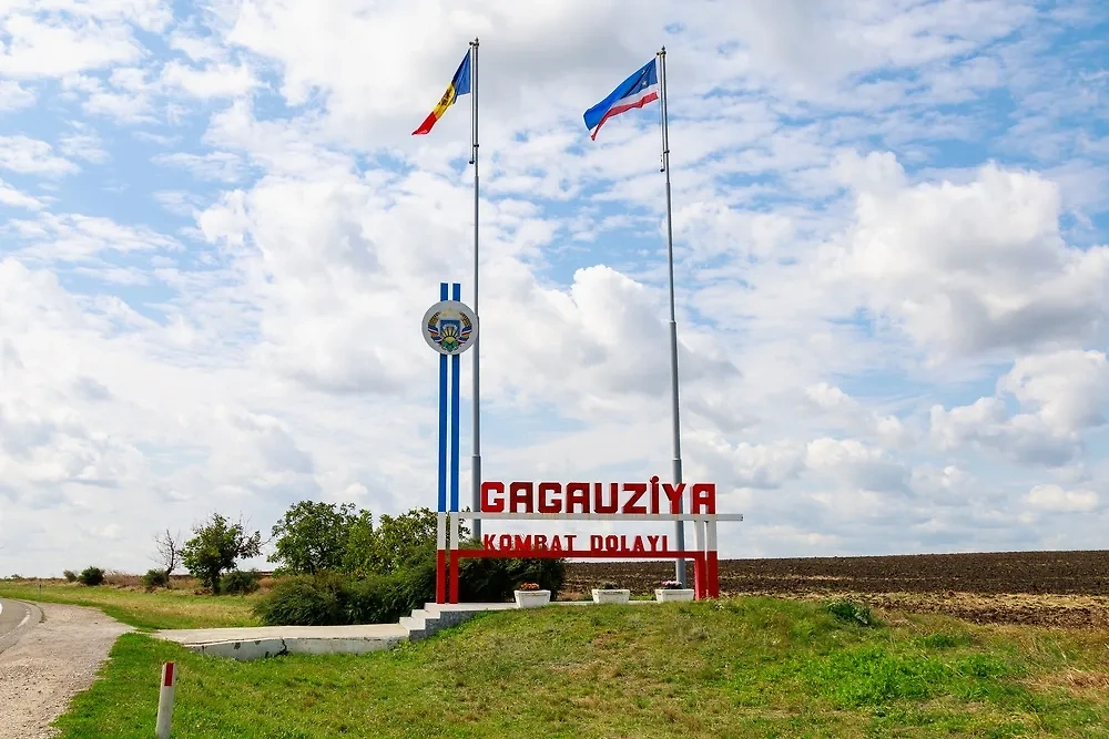 Гагаузия. Обложка © Shutterstock / FOTODOM / Gagarin Iurii