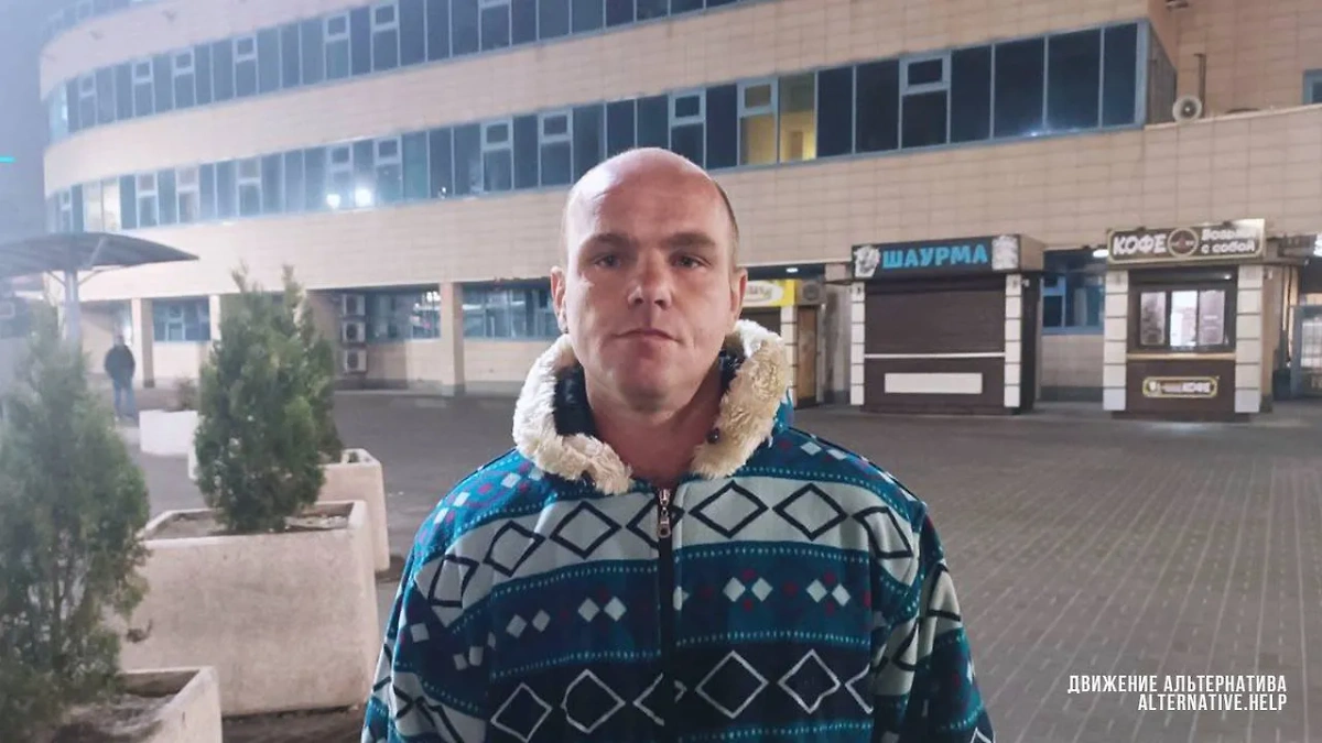 Иван. Обложка © Telegram / «Движение Альтернатива»
