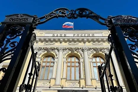 Банк России. Обложка © Life.ru