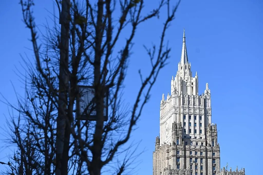 МИД РФ. Обложка © Life.ru