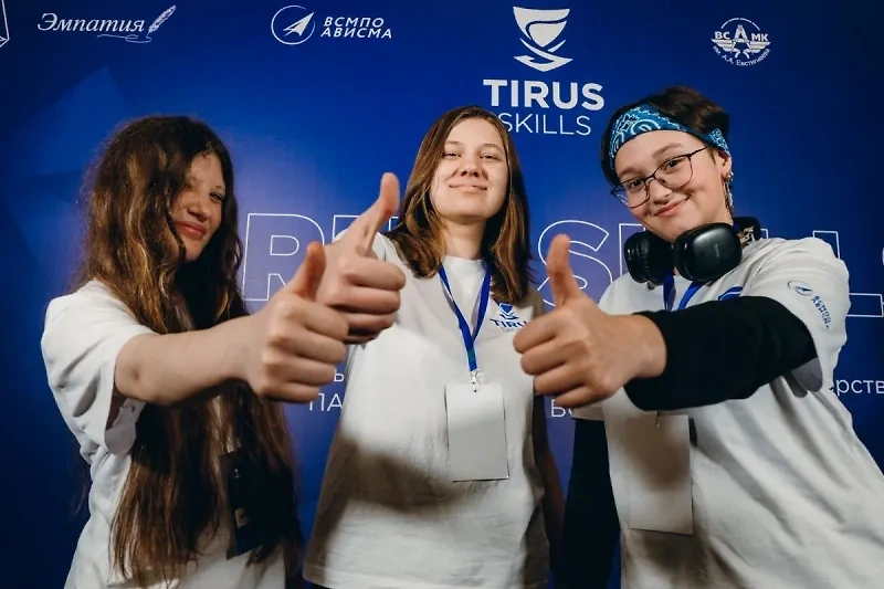 Чемпионат TIRUS SKILLS. Обложка © ВСМПО-АВИСМА / РИА «ФедералПресс»