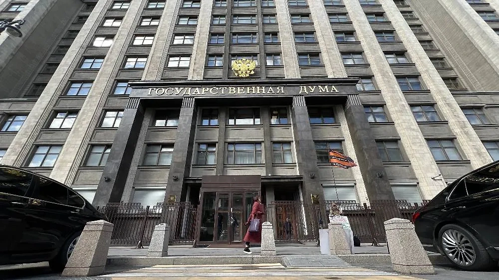 Госдума. Обложка © Life.ru