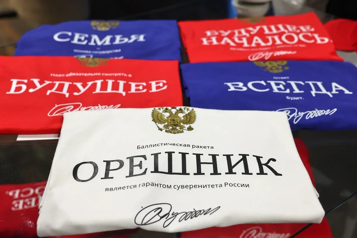 Футболка с Владимиром Путиным и ракетой «Орешник». Фото © Пресс-служба Национального центра Россия