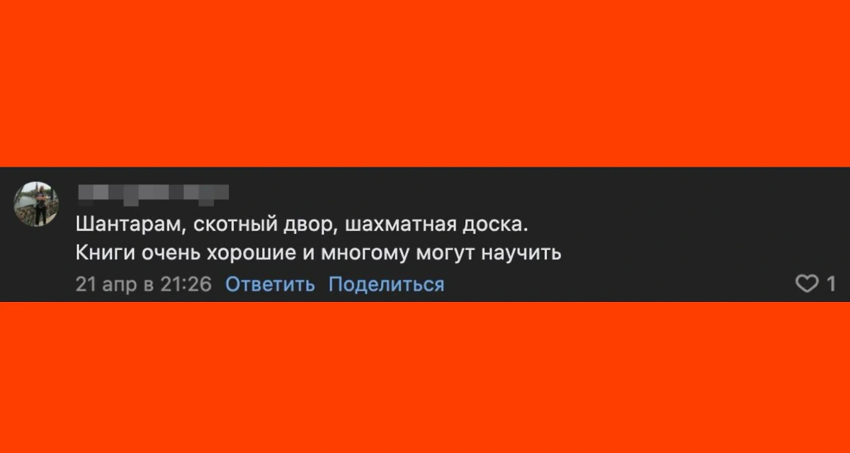 Фото © Life.ru