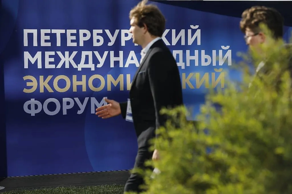 ПМЭФ. Обложка © Life.ru