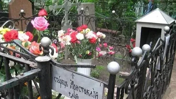 Аристоклий Афонский родился на Урале и вскоре стал почитаемым святым. Фото © VK / «Данилов клад»