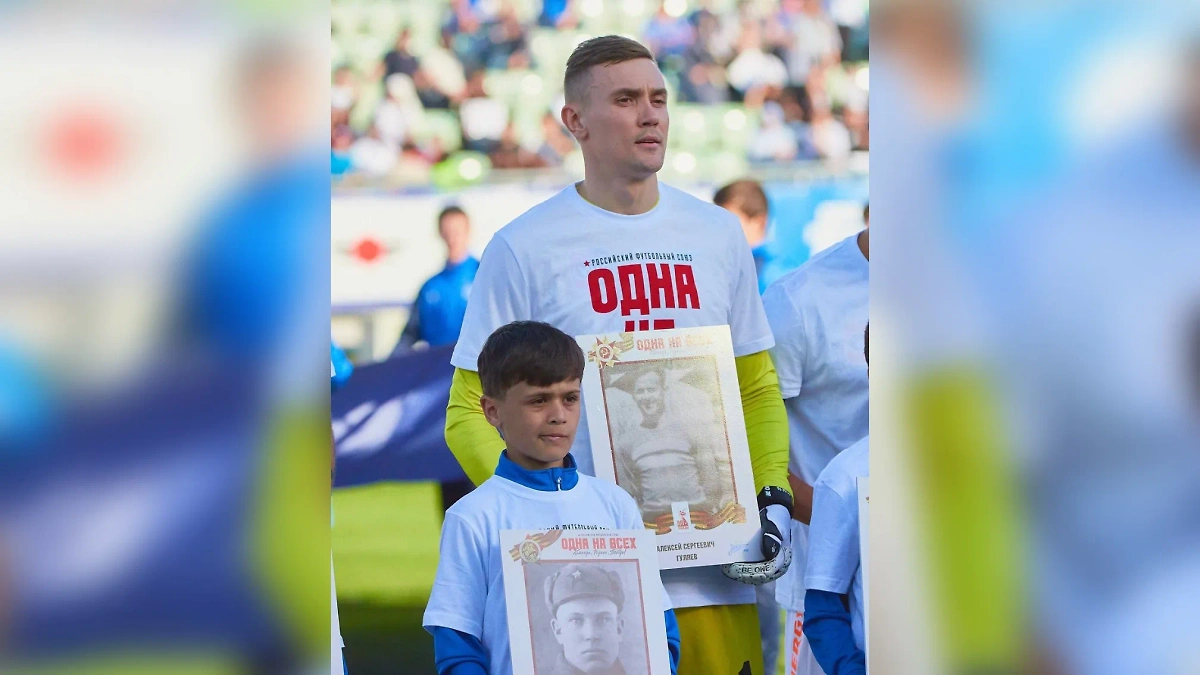 Вратарь «Зенита» Евгений Латышонок. Фото © Telegram / Футбольный клуб «Зенит»