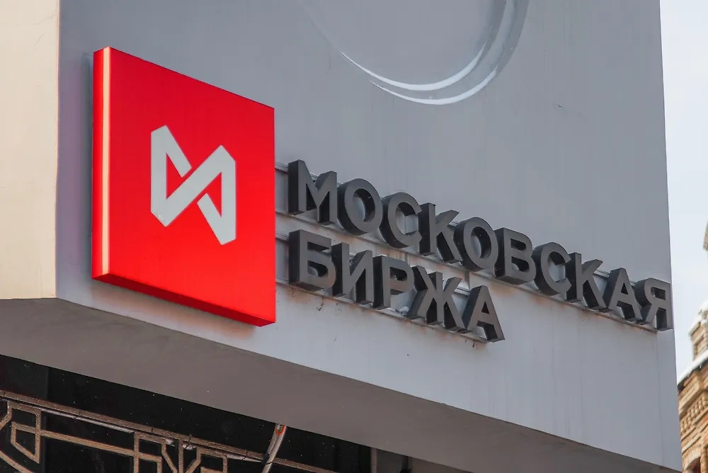 Мосбиржа. Обложка © Shutterstock / FOTODOM / Stanley Kalvan