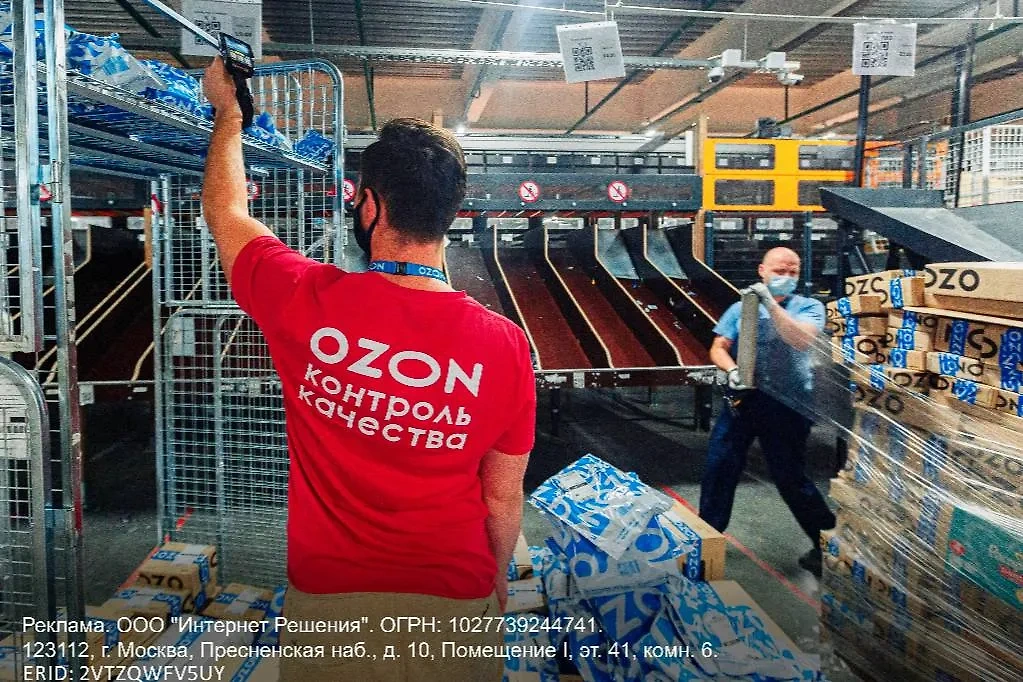 Ozon настолько огромен, что внутри компании появился свой сленг. Обложка © Пресс-служба Ozon