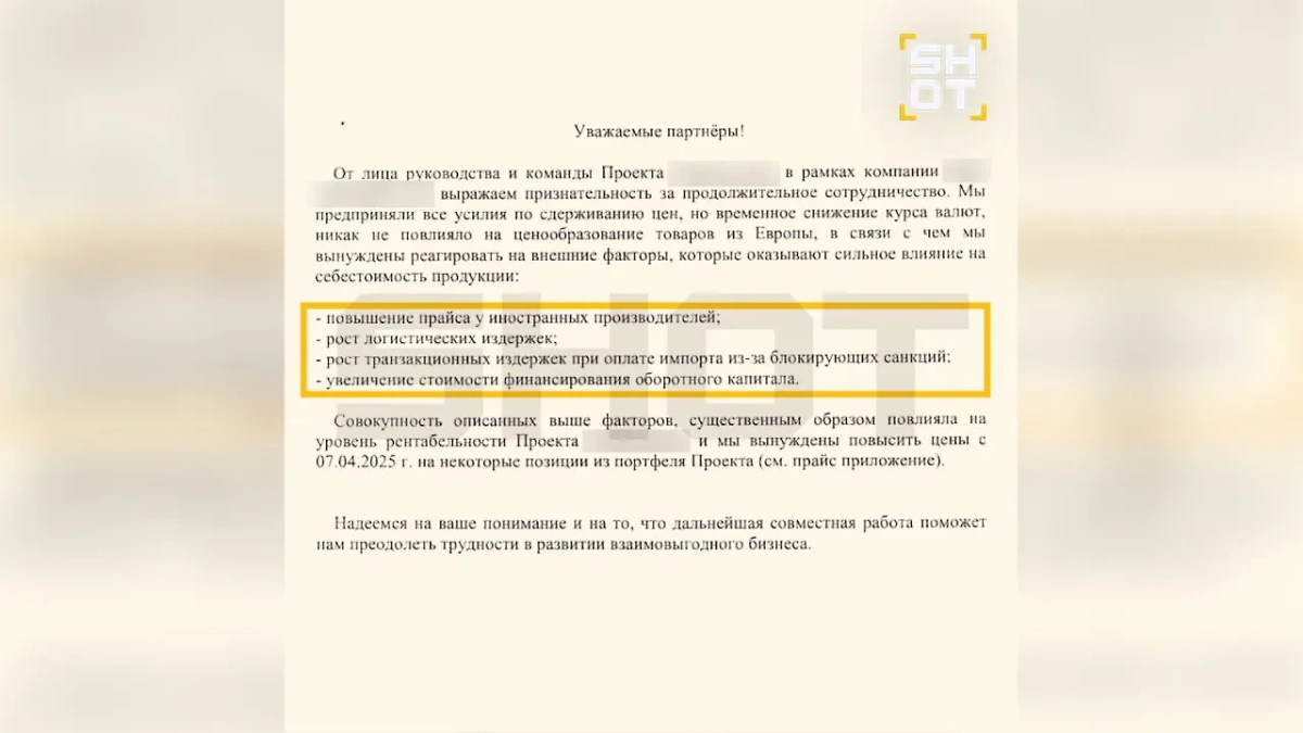 Цены на вино в России выросли на 20% буквально за последний месяц 2025 года.  Фото © SHOT