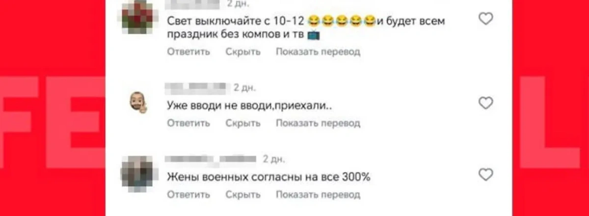 Скриншот © Life.ru