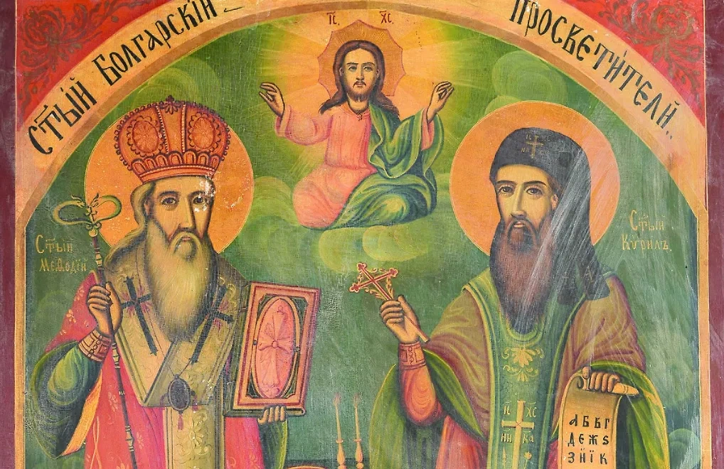 В Болгарии День Кирилла и Мефодия снискал особенную популярность. Фото © Wikipedia / Avram Dichov
