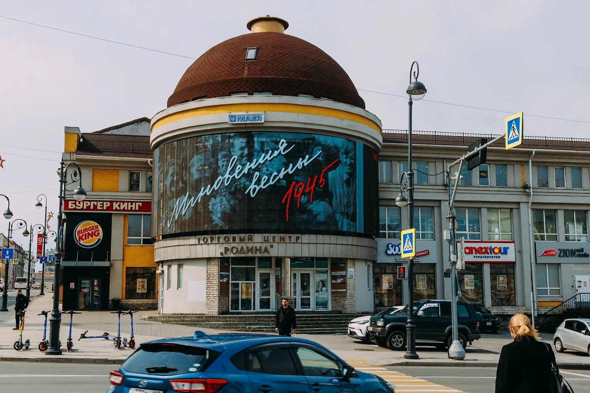 Фото © Life.ru