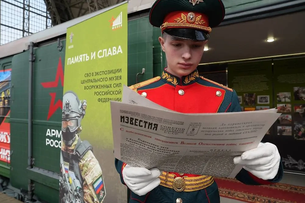 «Известия» выпустили копию исторического номера от 9 мая 1945 года. Обложка © Предоставлено Life.ru