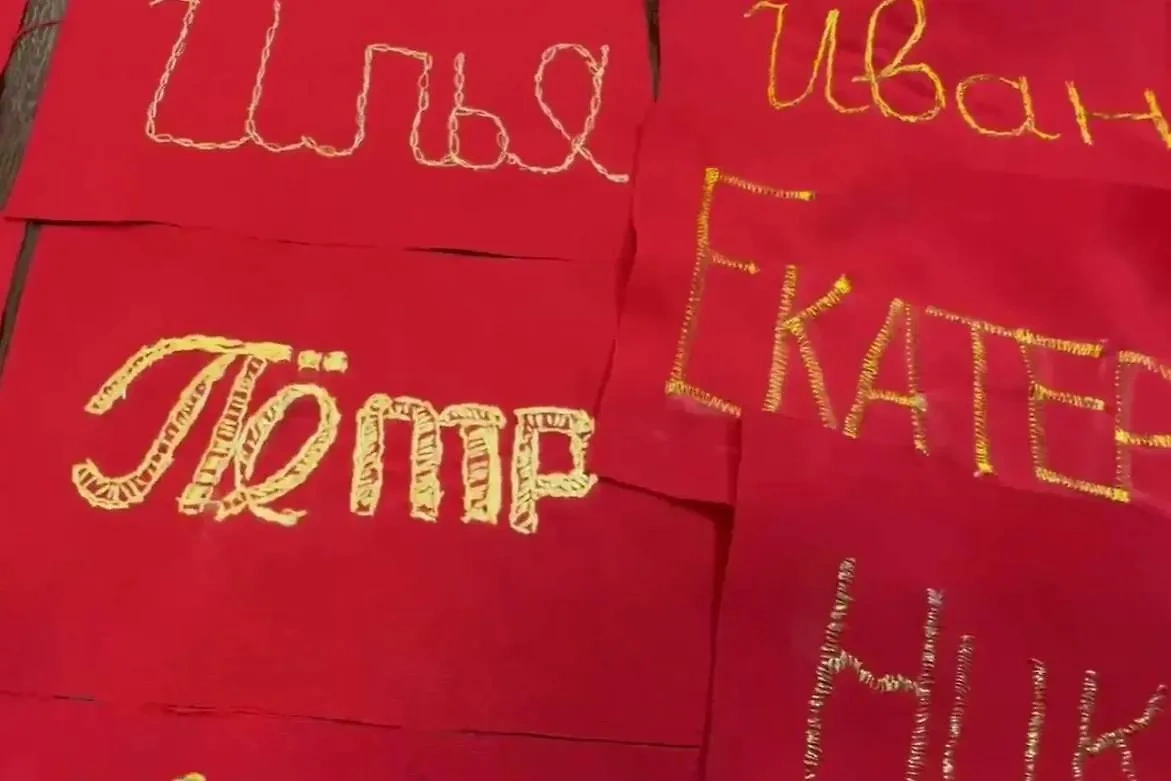 Жители Холмска создают уникальное «Знамя Памяти». Обложка © «Народный фронт»