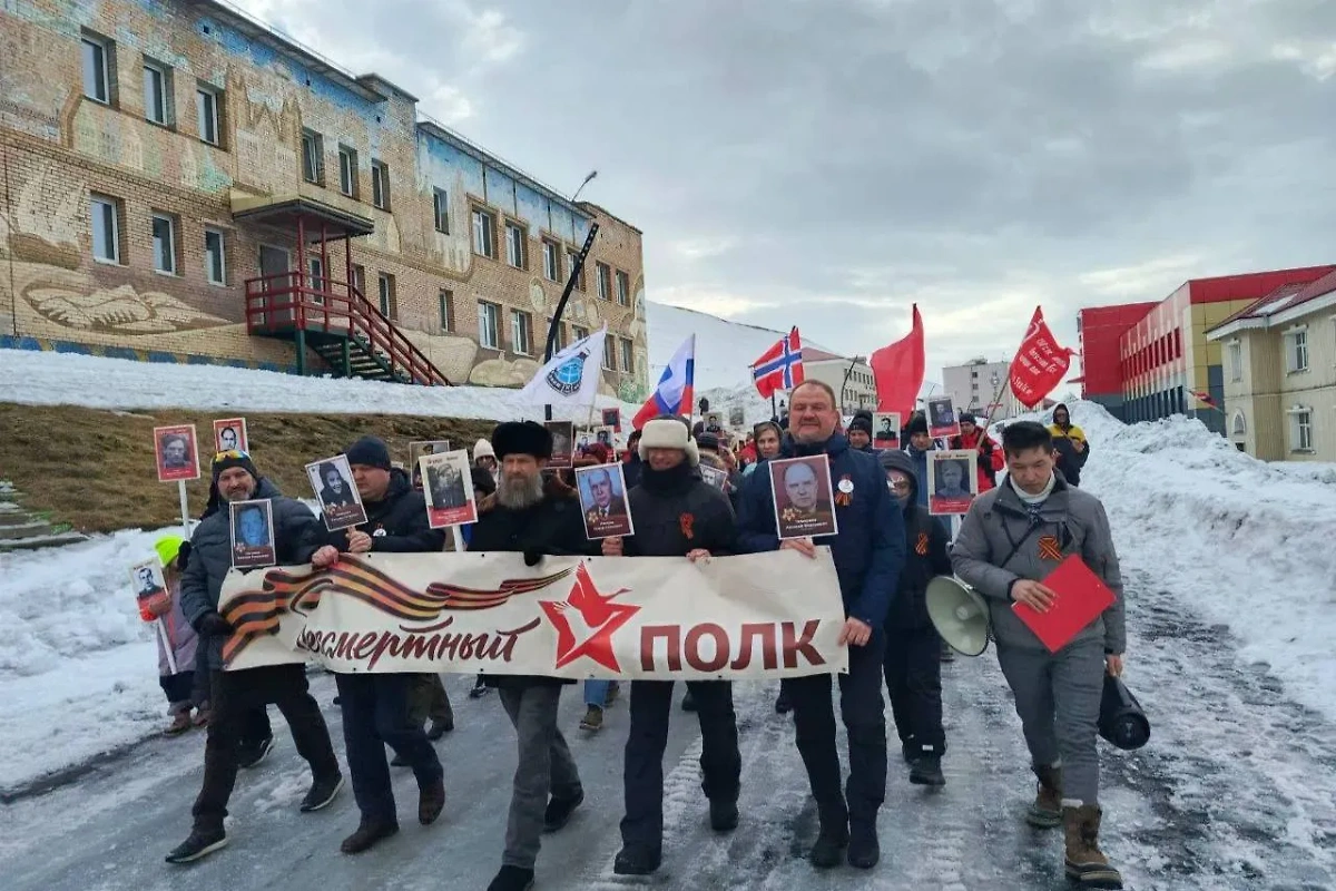 Бессмертный полк в Норвегии. Обложка © Telegram / Генконсульство России на Шпицбергене