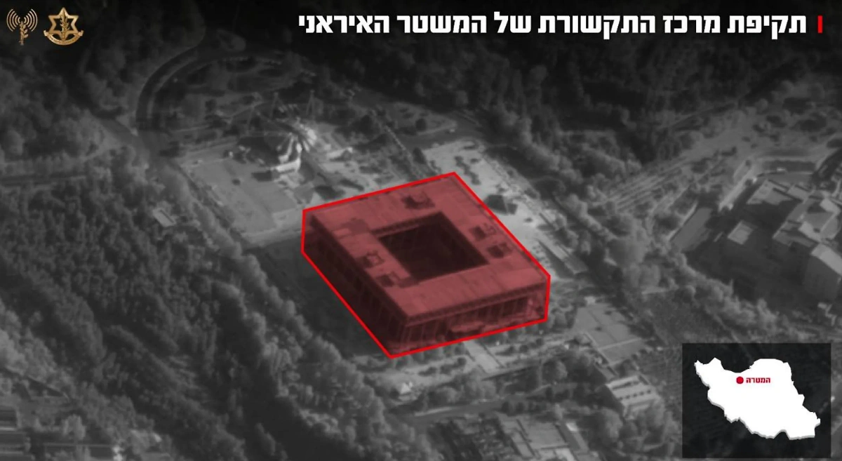 Здание ГТРК ИРИ. Фото © Telegram / צה״ל - הערוץ הרשמי