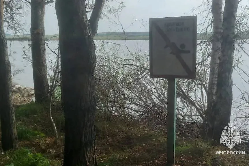 В Башкирии погибла туристка из Челябинской области. Обложка © Telegram / МЧС Башкортостан 