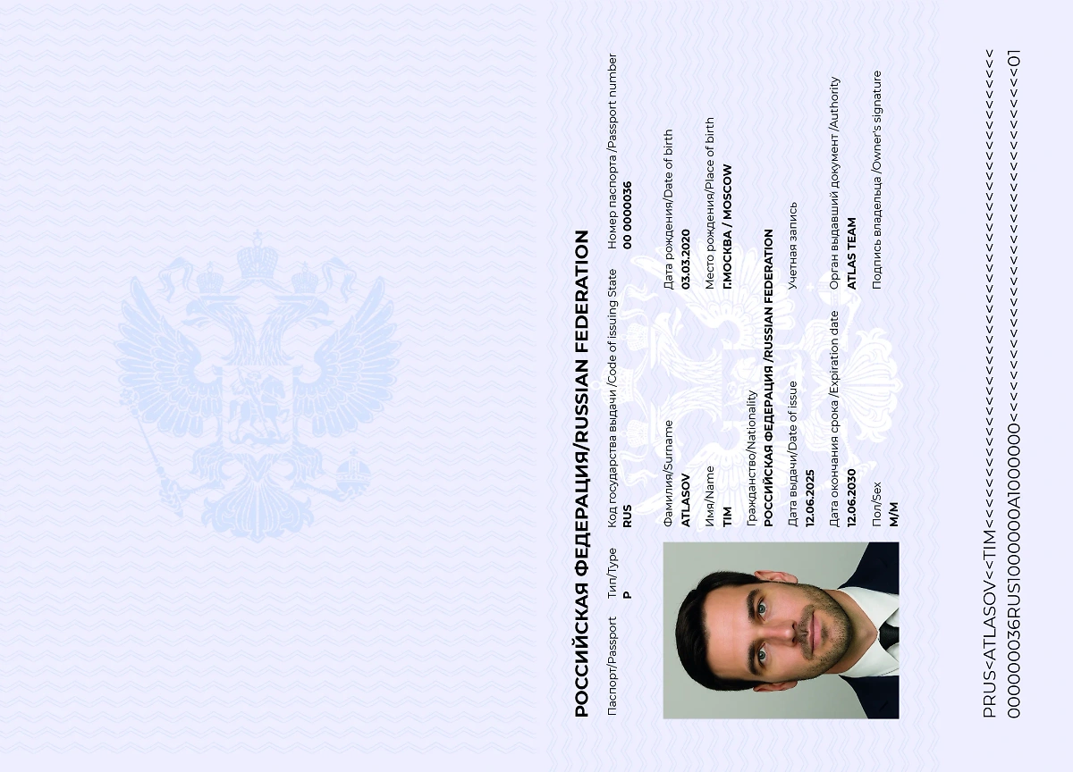 ID страница. Фото © Предоставлено Life.ru пресс-службой агентства ATLAS