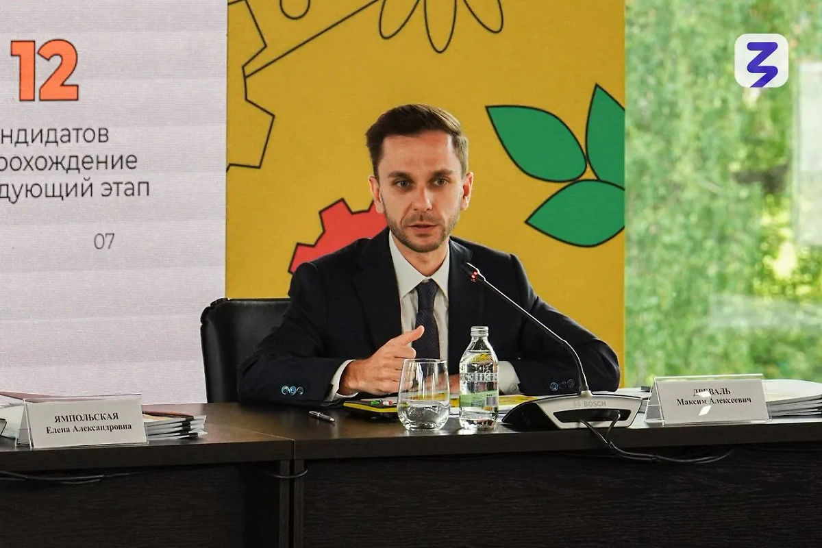 Максим Древаль. Обложка © Telegram / Максим Древаль