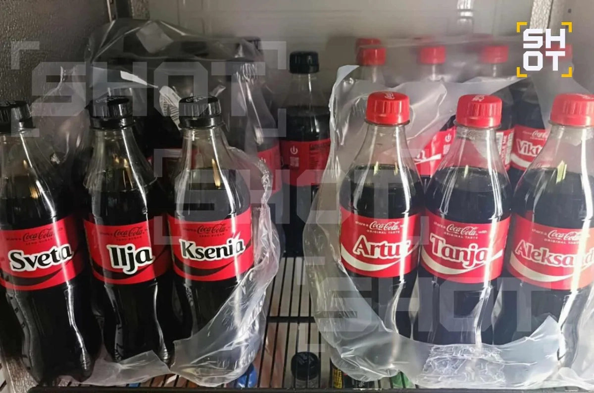 Бутылки Coca-Cola с именным дизайном в Эстонии. Фото © Telegram / SHOT