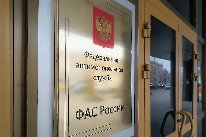 ФАС России. Обложка © ФАС России
