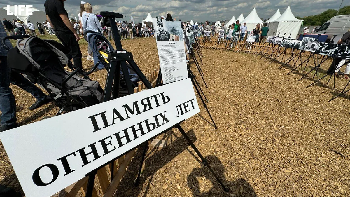 Сабантуй в Коммунарке. Фото © Life.ru