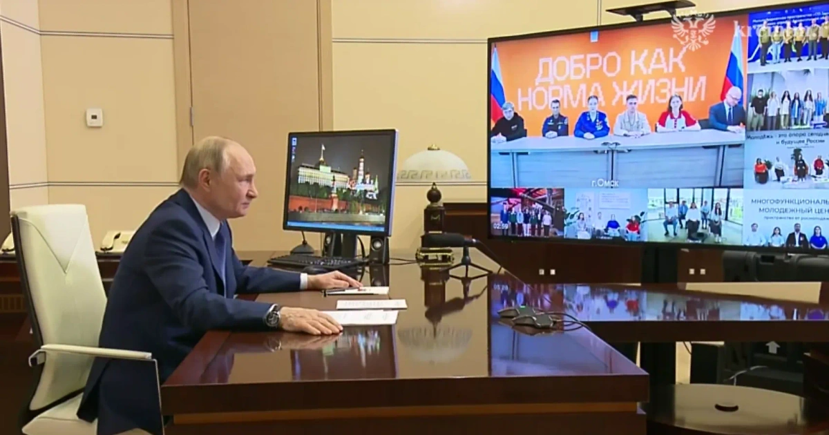 Путин по видеосвязи открывает молодёжные центры в шести регионах Россиию. Обложка © Telegram/Кремль.Новости