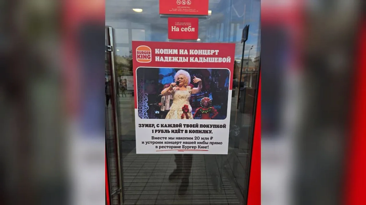Суперкары и квартиры на сотни миллионов: Как Надежда Кадышева и её семья разбогатели на хайпе зумеров