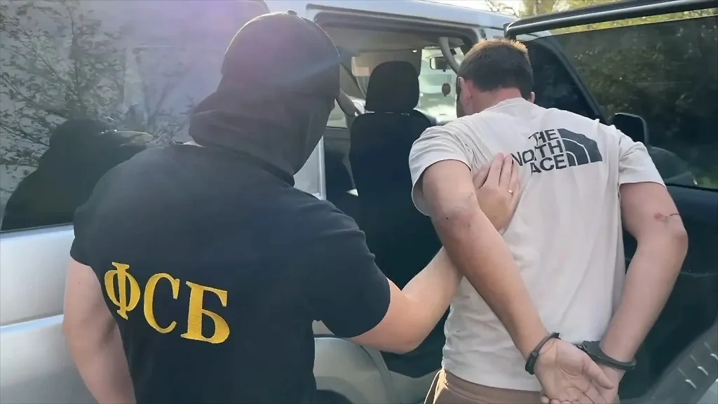 Обложка © ТАСС / ЦОС ФСБ РФ