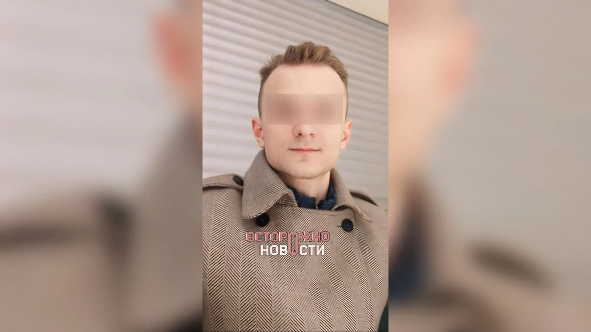 Владислав, оштрафованный за разжигание ненависти к женщинам. Обложка © Telegram / «Осторожно, новости»