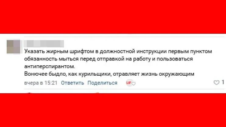 Скриншот © Life.ru
