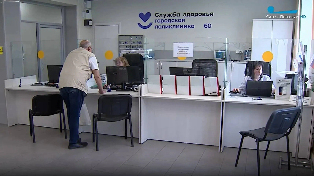 Здание поликлиники. Обложка © телеканал «Санкт-Петербург»