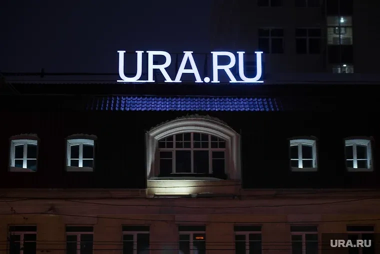 Обложка © Ura.ru / Анна Майорова