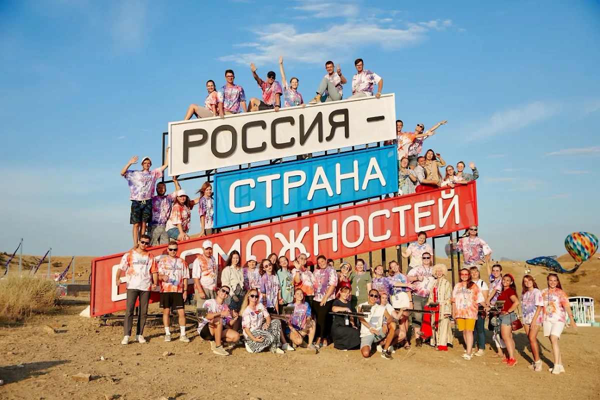 Обложка © Платформа «Россия — страна возможностей»