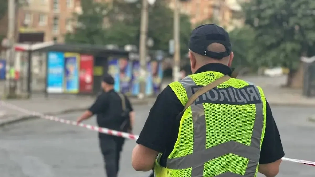 Обложка © Главное управление Национальной полиции в Киеве