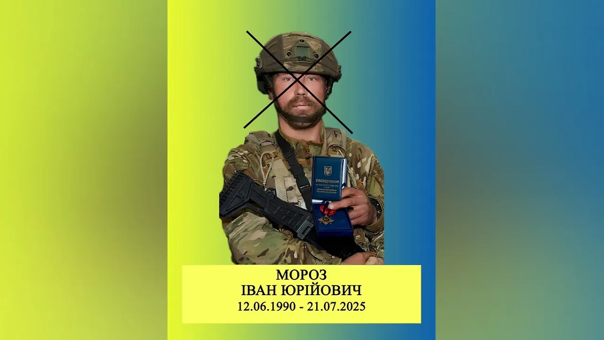 Иван Мороз был уничтожен в зоне СВО после встречи с Зеленским. Фото © Telegram / Военкор Котенок