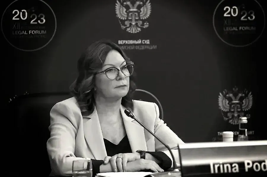 Ирина Подносова. Обложка © Flickr / Supcourtrf